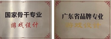 专业证书